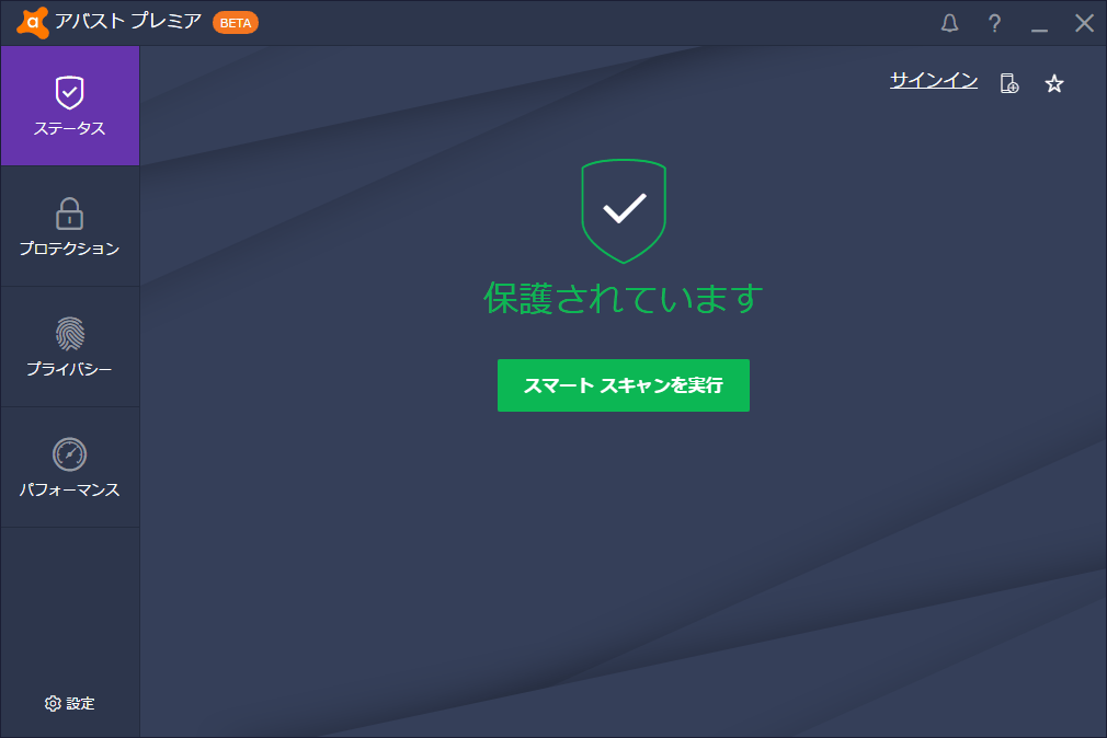 メイン画面 アバスト アカウント Avast Settings Encyclopedia